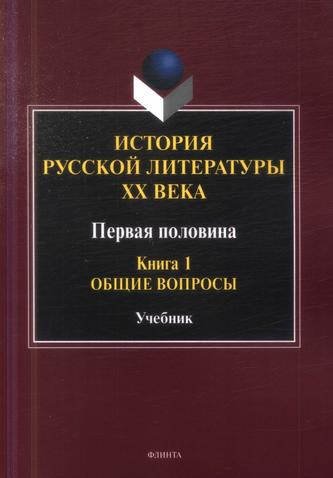 Превью