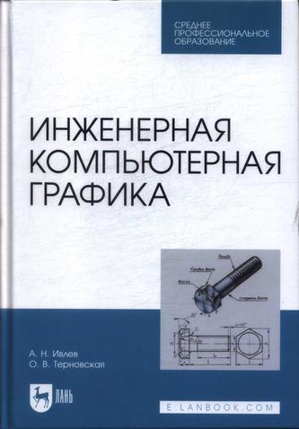 Превью