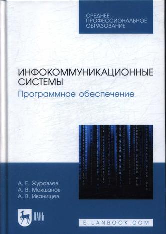 Превью