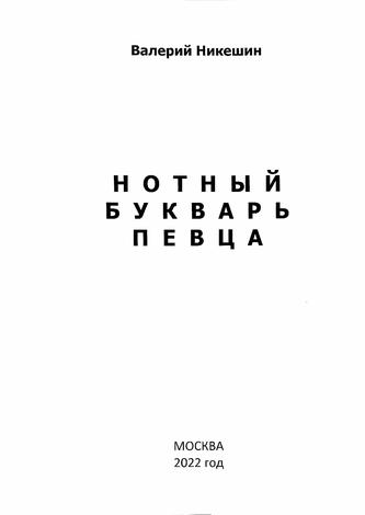 Превью