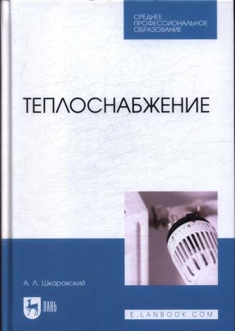 Превью
