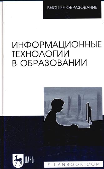 Превью