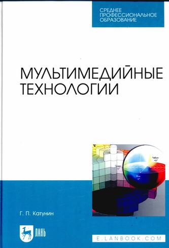 Превью