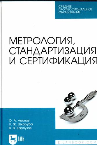 Превью