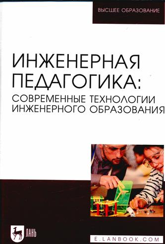 Превью