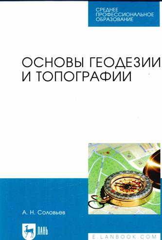 Превью