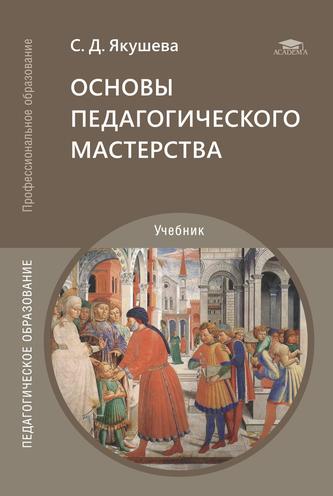 Превью