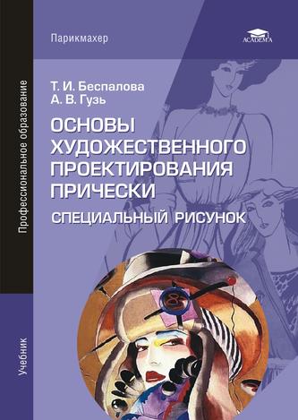 Превью