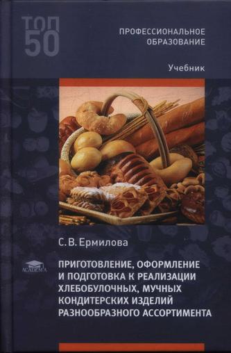 Превью