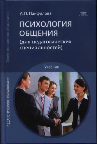 Превью