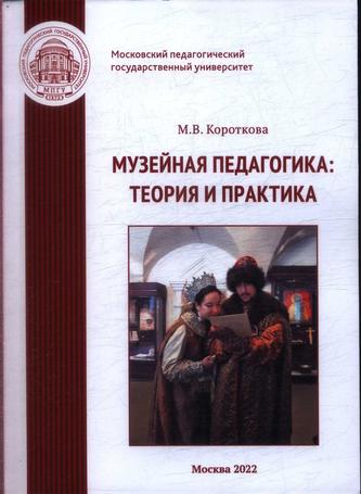 Превью
