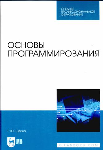 Превью