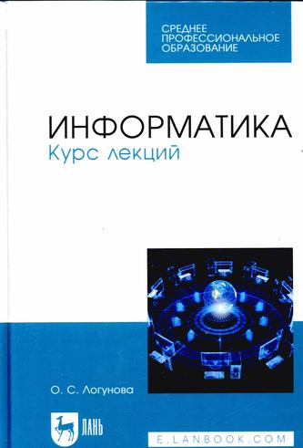 Превью