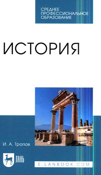 Превью