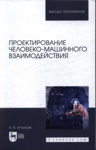 Превью