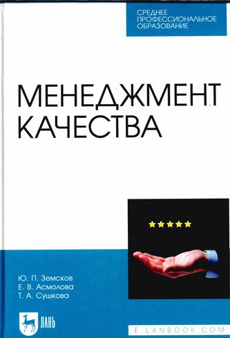 Превью