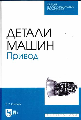 Превью