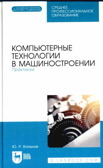 Превью
