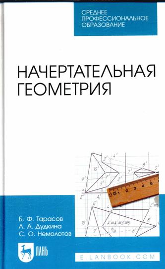 Превью