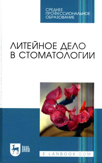 Превью