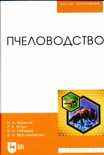 Превью
