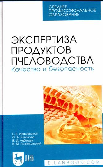 Превью