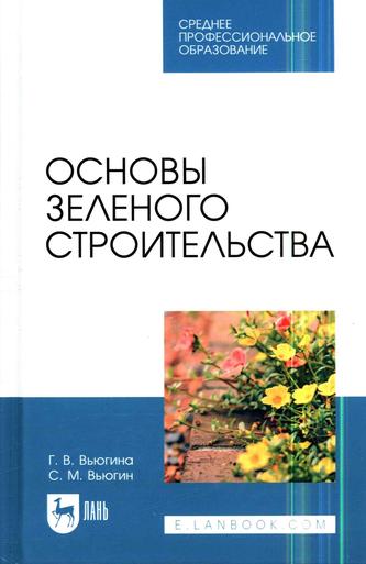 Превью