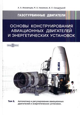 Превью