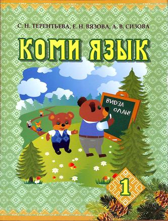 Превью