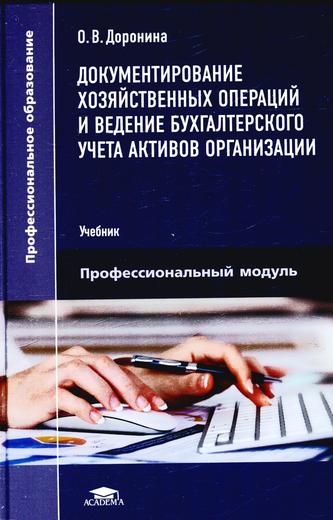 Превью