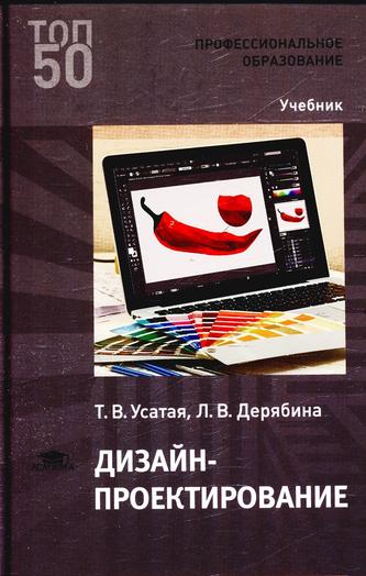 Превью