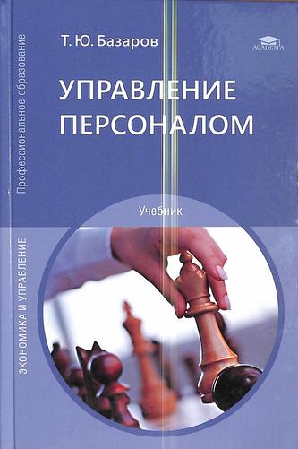 Превью
