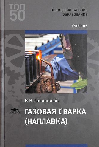 Превью