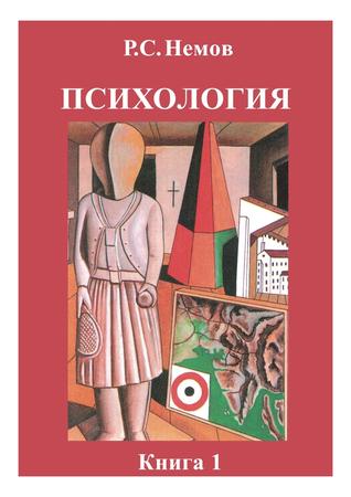 Превью