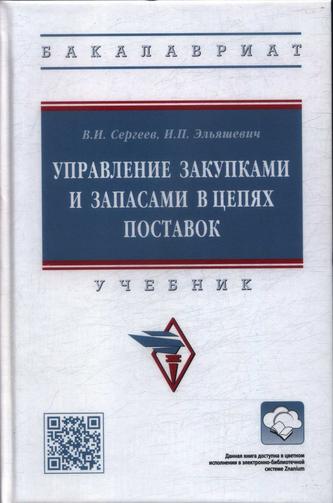 Превью
