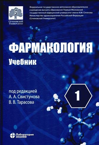 Превью
