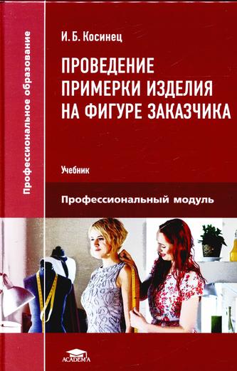 Превью