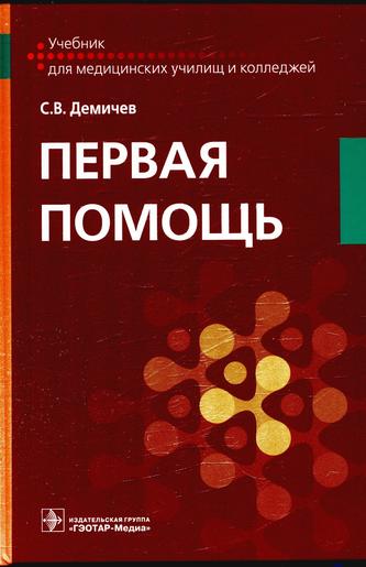 Превью