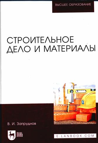 Превью
