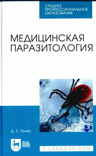 Превью