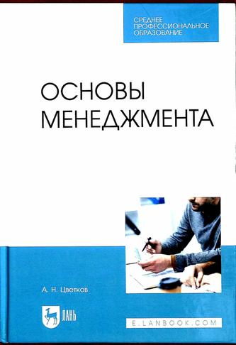 Превью