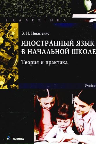 Превью