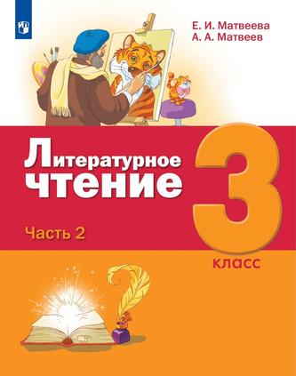 Превью
