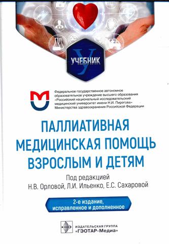 Превью