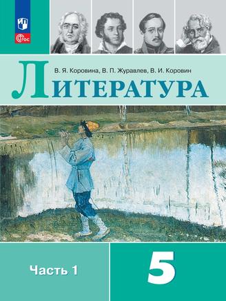 Превью