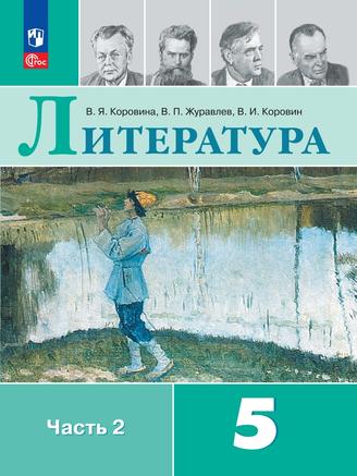 Превью