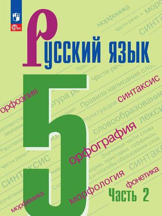 Превью