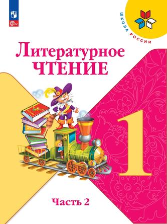 Превью