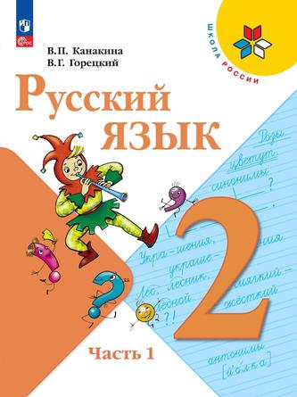 Превью