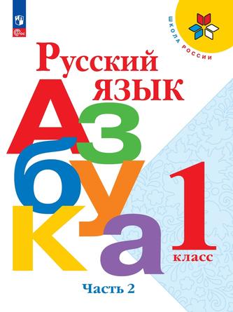 Превью